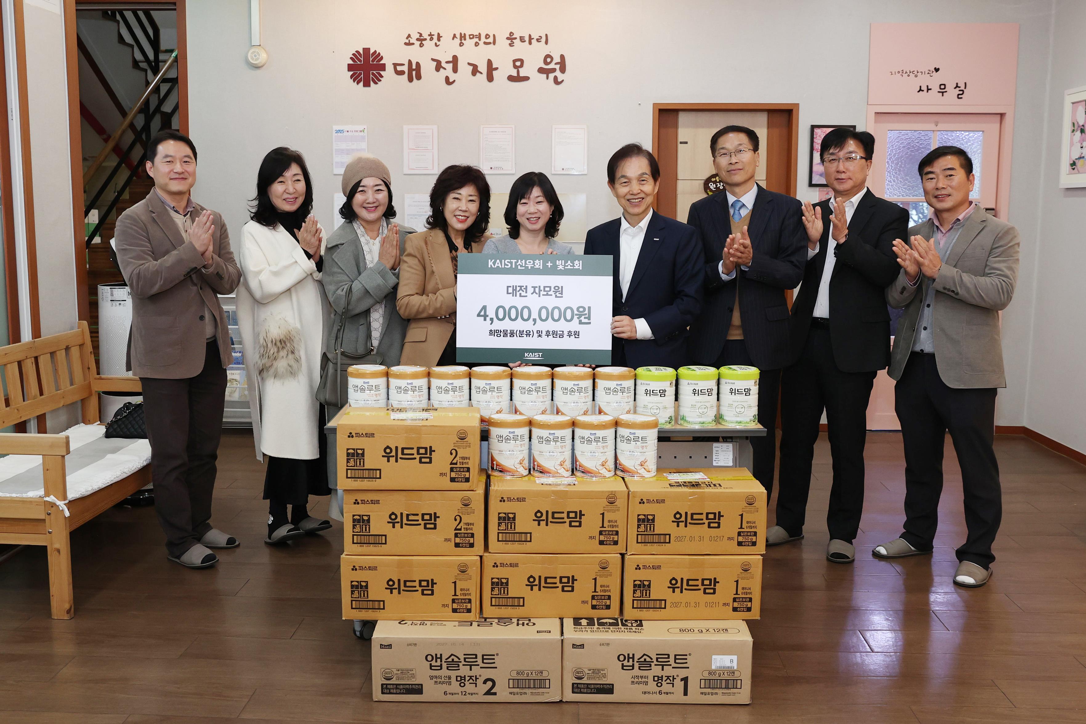 11�� 26�� �ѱ����б����(����ȸ)+�����ұ�ȸ �Ŀ� �湮