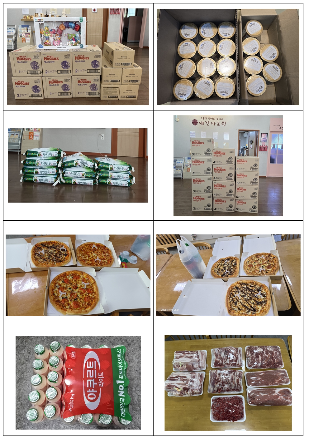 11�� �Ŀ���ǰ�� �����ֽ� �е��̽ʴϴ�^^*