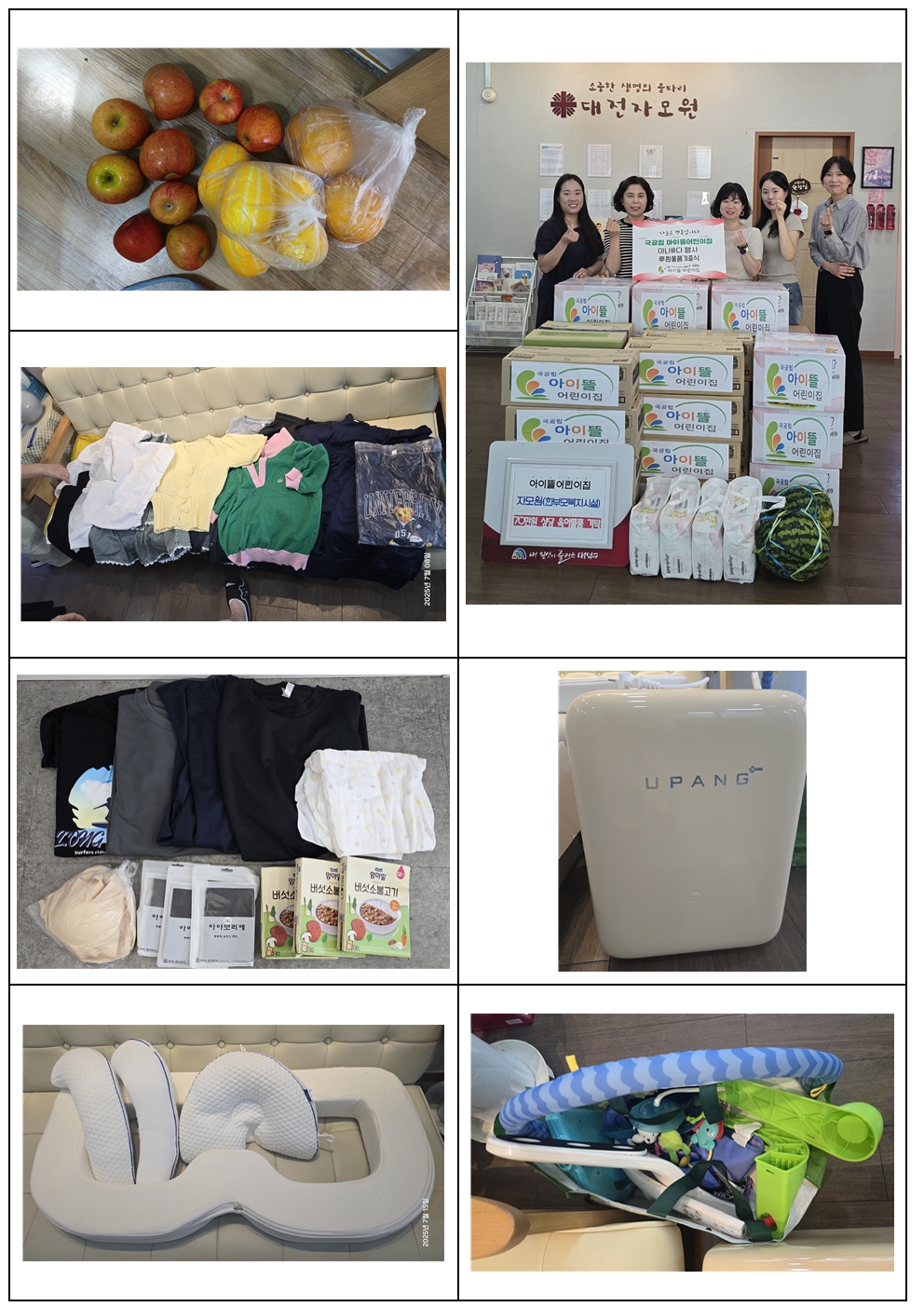 7�� �Ŀ���ǰ�� �����ֽ� �е��̽ʴϴ�^^*