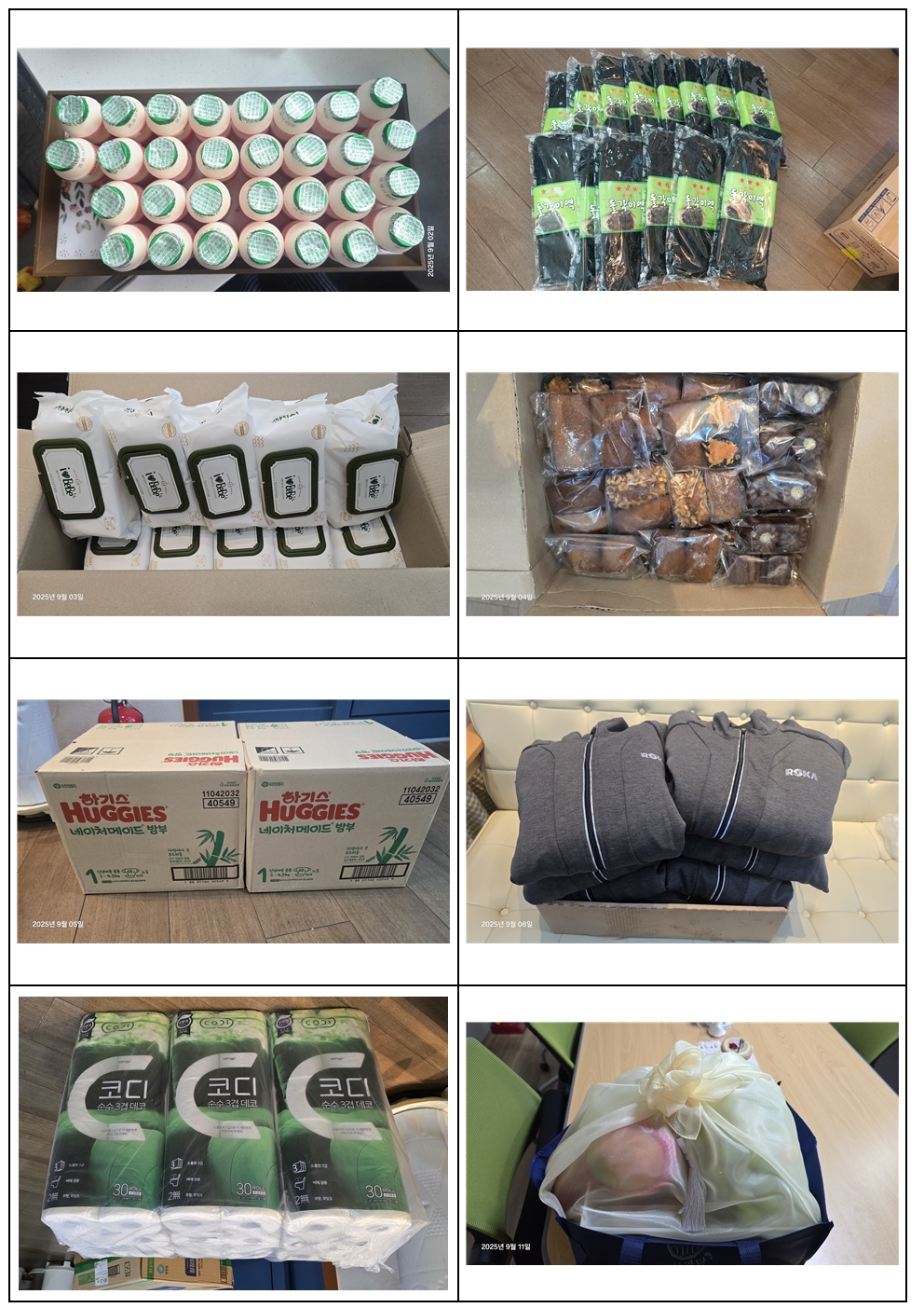 9�� �Ŀ���ǰ�� �����ֽ� �е��̽ʴϴ�^^*