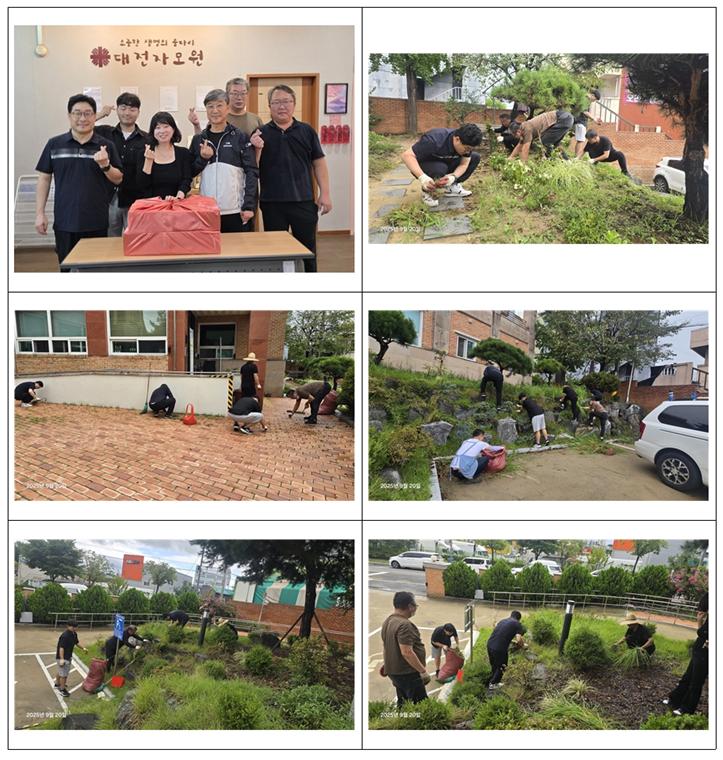 9�� 20�� �ѹ���б� ���帮����� �Ŀ� �� �ڿ����� Ȱ�� ���� �湮