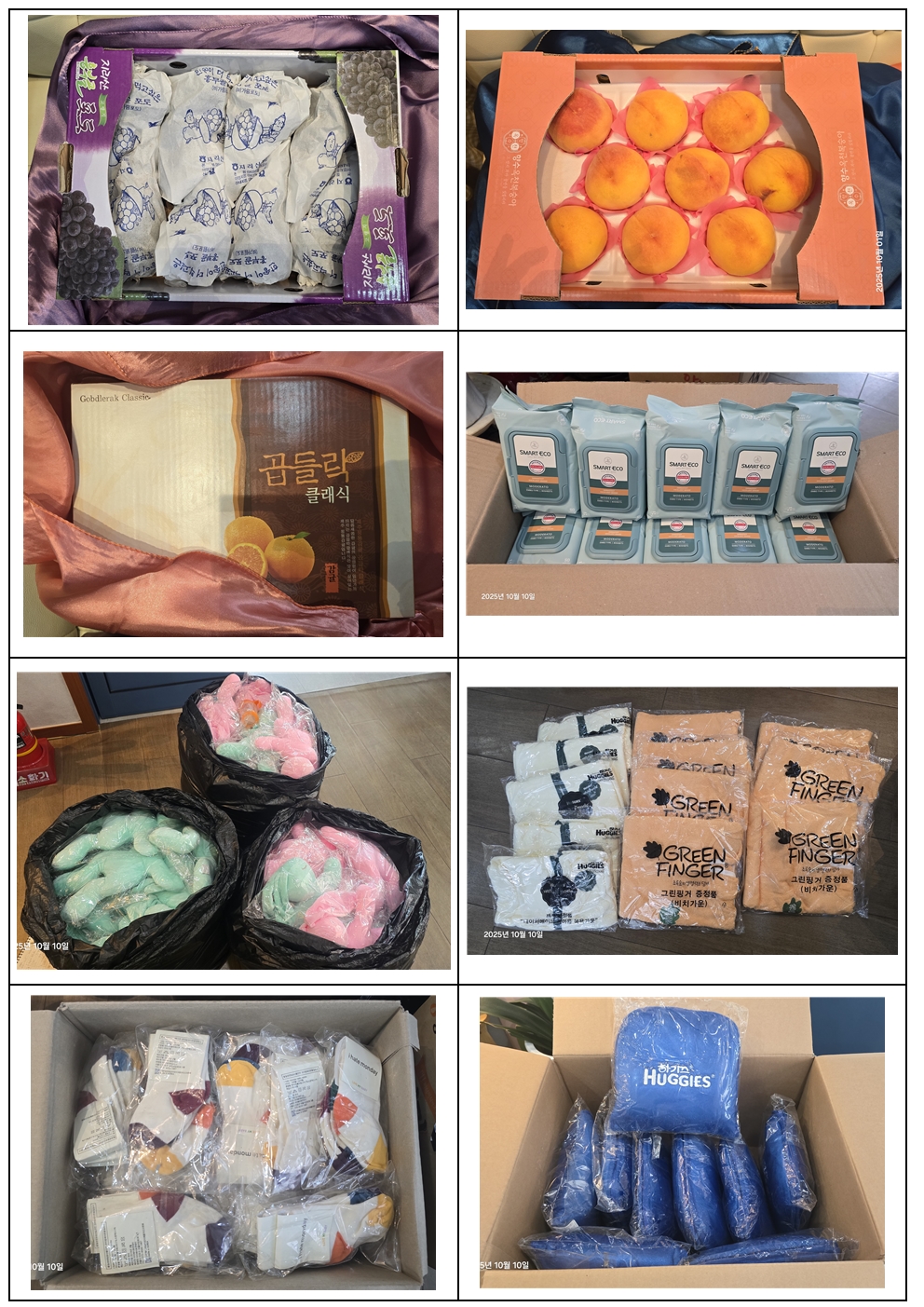 10�� �Ŀ���ǰ�� �����ֽ� �е��̽ʴϴ�^^*