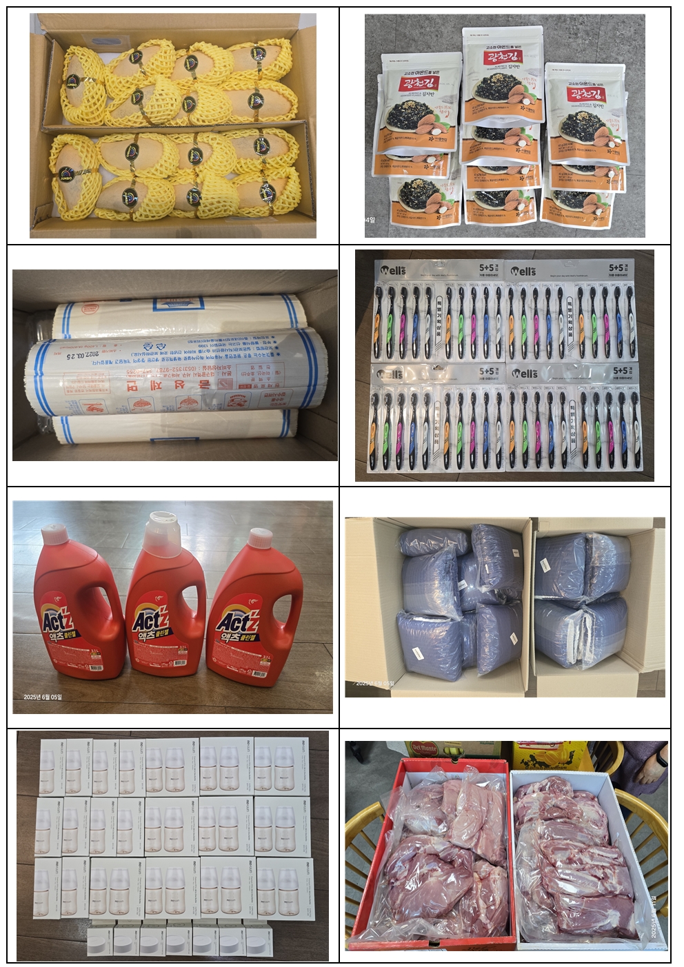 6�� �Ŀ���ǰ�� �����ֽ� �е��̽ʴϴ�^^*