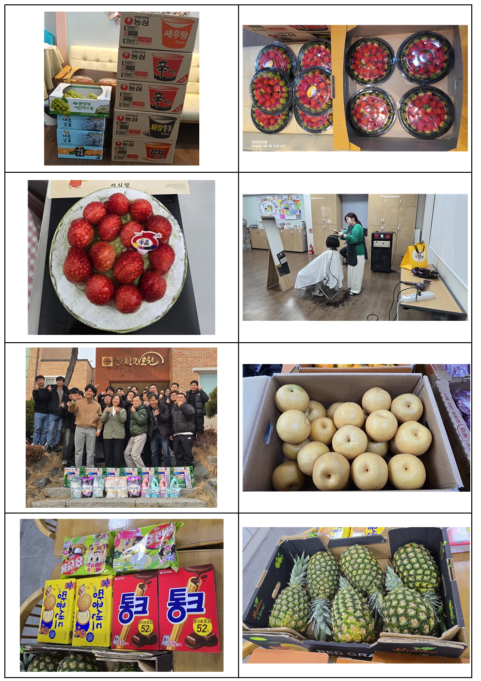 1�� �Ŀ���ǰ�� �����ֽ� �е��̽ʴϴ�^^*