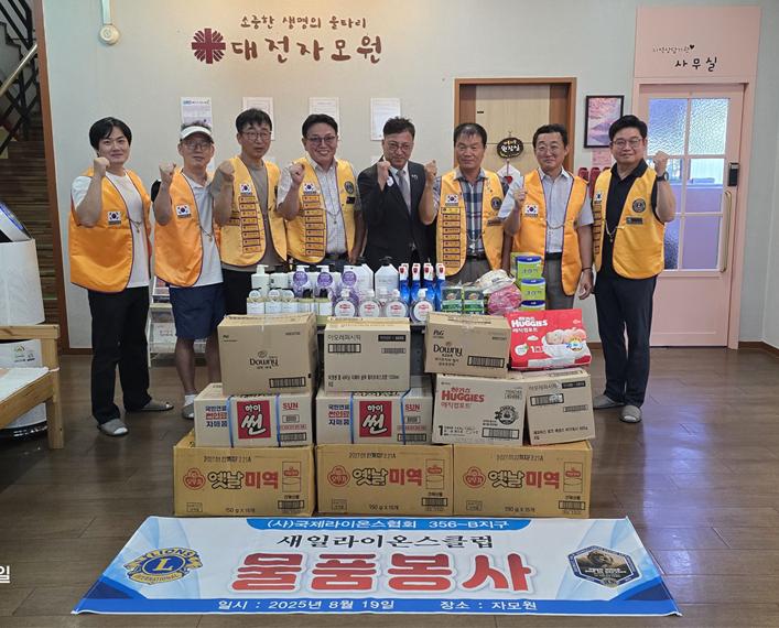 8�� 19�� ���϶��̿½�Ŭ�� �Ŀ� �湮