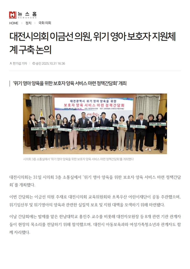 ��к���-���� ���� ������ ���� ��ȣ�� ���� ���� ���� ��å����ȸ ����