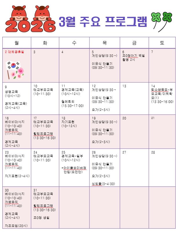 �����ڸ�� 3�� ����ǥ