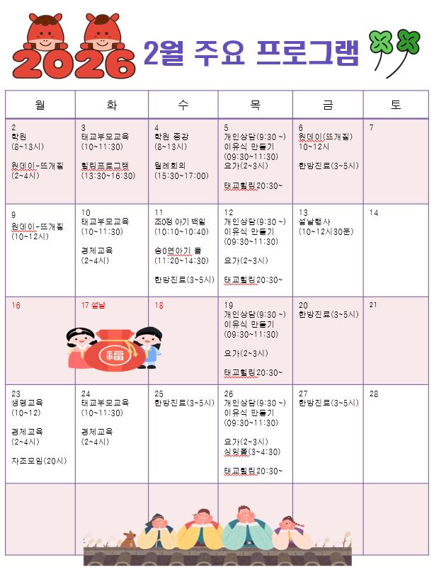 �����ڸ�� 2�� ����ǥ