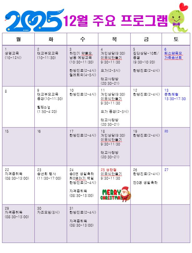 �����ڸ�� 12�� ����ǥ