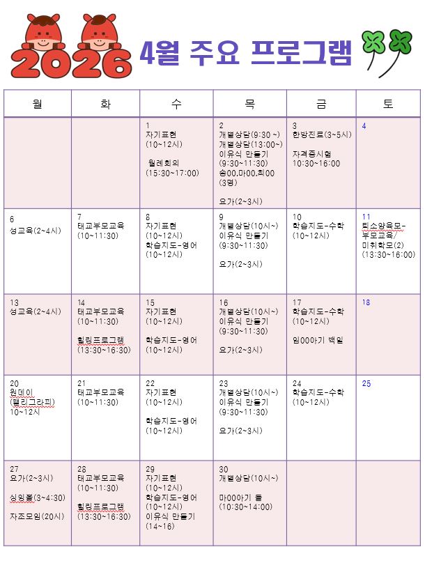 �����ڸ�� 4�� ����ǥ