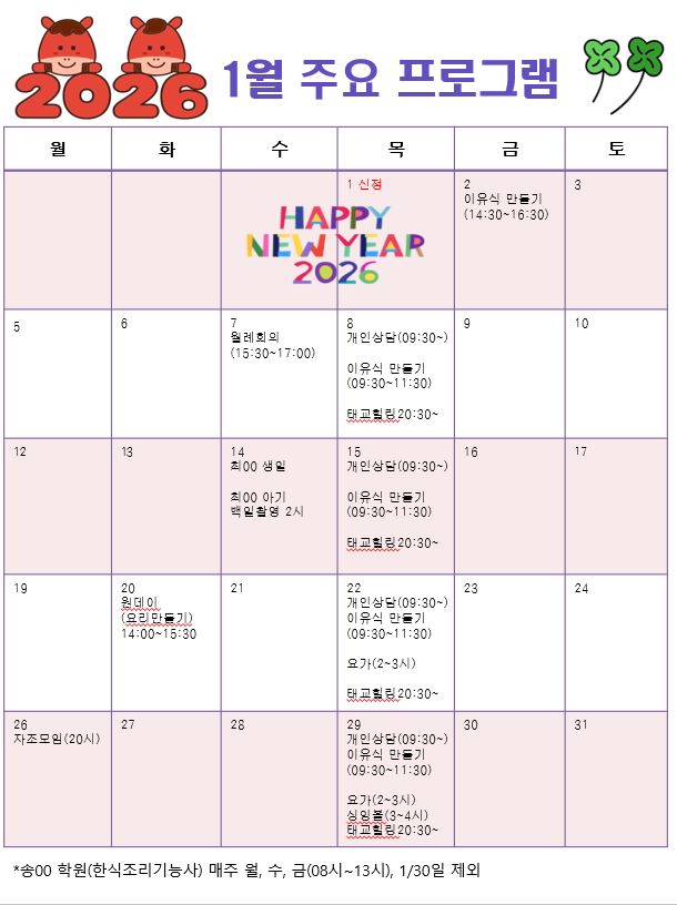 �����ڸ�� 26�� 1�� ����ǥ